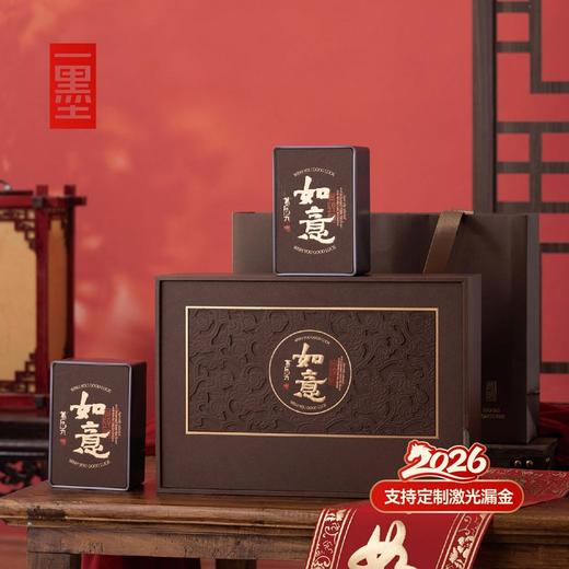 如意—2方铁摆泡包装盒子茶叶礼盒PA 商品图4
