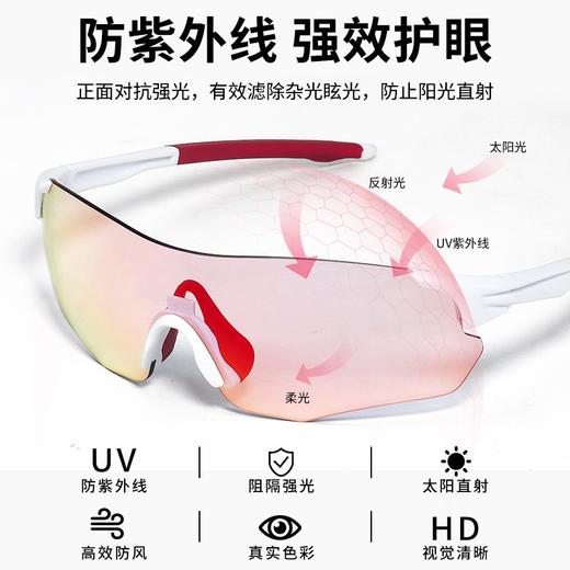 【马拉松变色眼镜】斯迅/男女户外运动跑步骑行变色眼镜TR90 白晚户外运动马拉松眼镜长途跑步眼镜 商品图4