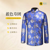 男士寿衣寿服烫金唐装“蓝色寿团”薄款寿衣六件套 商品缩略图0