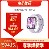 HUAWEI WATCH FIT 4 商品缩略图0