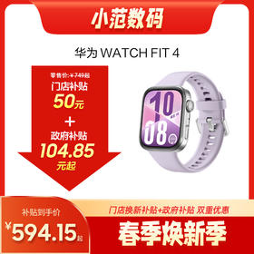 HUAWEI WATCH FIT 4