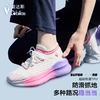 【老师推荐】瑞士戴达斯男女健身曳步舞鞋运动健步广场舞护膝透气鞋 商品缩略图2