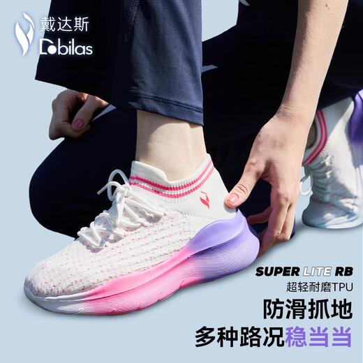 【老师推荐】瑞士戴达斯男女健身曳步舞鞋运动健步广场舞护膝透气鞋 商品图2