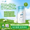 初心酸奶 | 玻璃瓶200g  订奶每日送奶上门 商品缩略图0