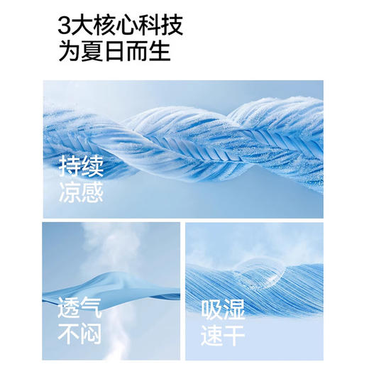 gxgjeans男装凉感T恤男26夏新款【易干透气】青少年短袖舒适百搭半袖上衣K&C 商品图8