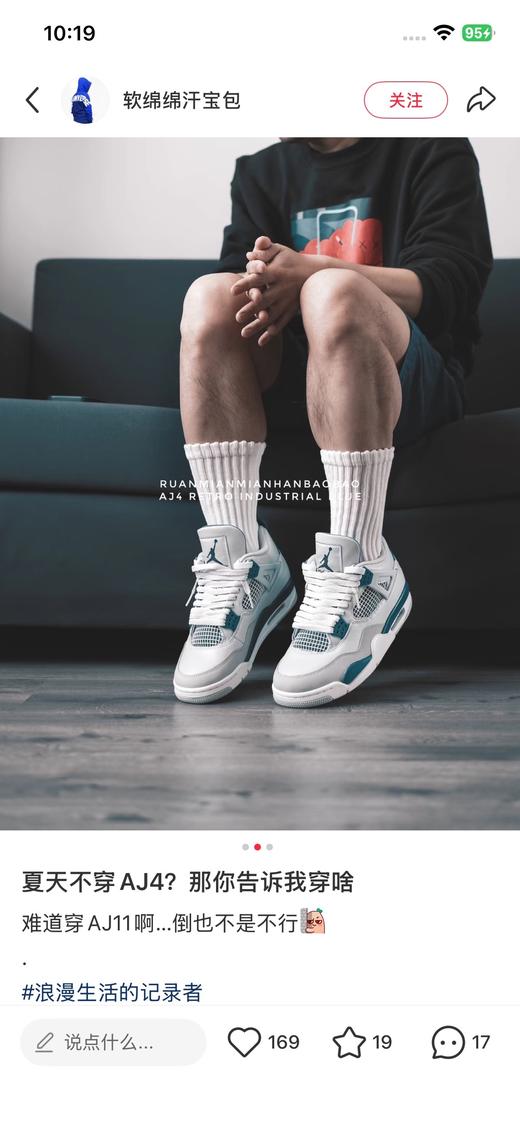 一店d 独家高端aj4福利 天花板的一单！！全头层的air Jordan4
出口尾单 商品图11