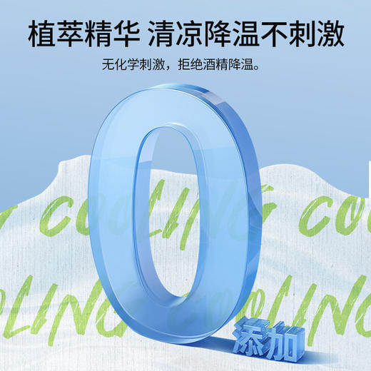 冰感小毛巾 夏季冷感清凉降温防暑运动止汗清凉毛巾冰凉巾批发 商品图3