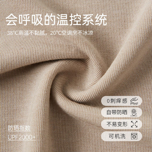 爱帝女士莱赛尔天丝羊毛短袖T恤衫夏季凉感T 商品图3