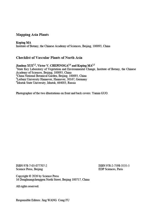 Checklist of Vascular Plants of North Asia 薛建华 9787030777072 商品图2