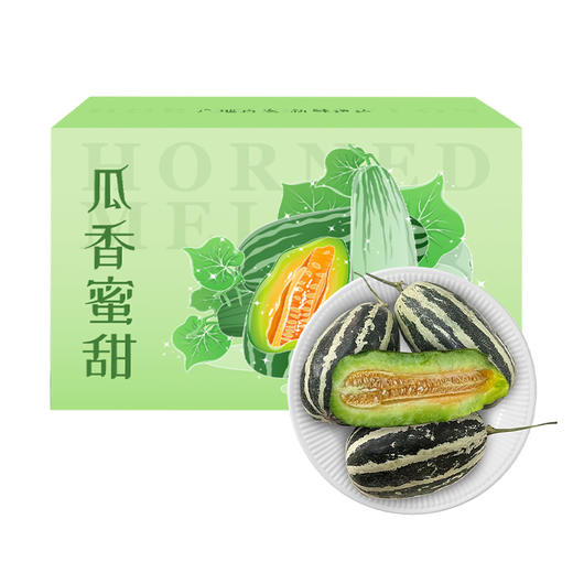 【自营】山东博洋9号蜜瓜3斤/4.5斤 顺丰包邮 商品图7