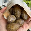 【斌哥优选】潮汕古法酸梅，5件包邮。潮汕老手艺，酸爽，回甘。清晨配茶，上班解馋，餐后解腻，追剧混嘴。 商品缩略图5