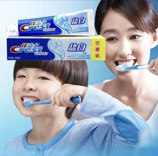 佳洁士牙膏90g 商品图4