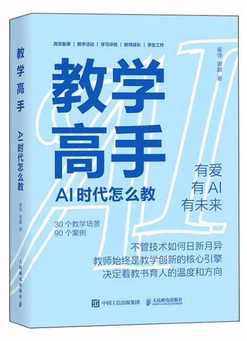 AI工具箱主题阅读推荐（下单后两周内发货） 商品图1
