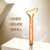 摩飞  电动美容棒MR2160 商品缩略图3