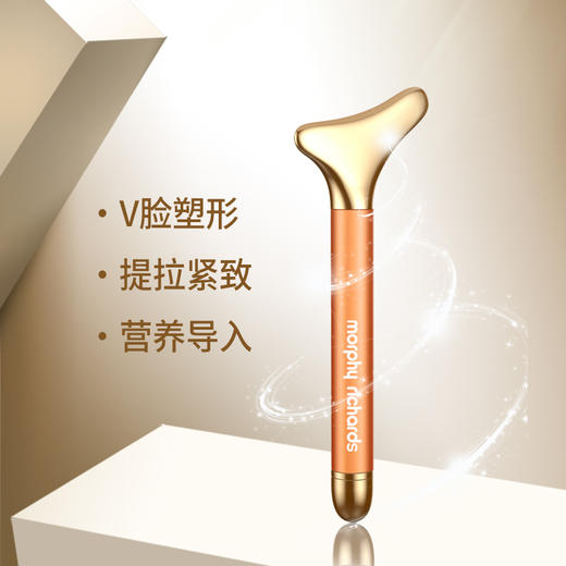 摩飞  电动美容棒MR2160 商品图3