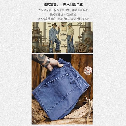 马登工装法式复古工装裤蓝色vintage水洗帆布宽松直筒休闲裤男春 商品图1