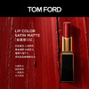 888066163569 汤姆福特TOM FORD TF细黑管口红 柔雾缎采唇膏新#67 丝缎哑光质地【3.3g】 商品缩略图3