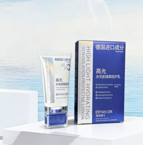 研尔博士-高光肌隔离防护乳30ml   (米白）