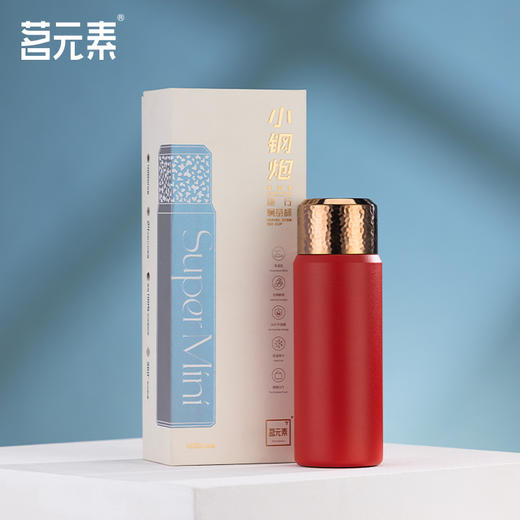 小钢炮超迷你随行焖茶杯橙色PA 商品图3