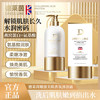 [透小蜜心选]【活动价 ￥59.9/2支 活动价 ￥79.9/3支】德莱茵燕窝蛋白氨基酸洗护沐套装 商品缩略图2