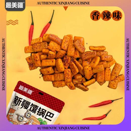 最美疆·香辣孜然馕锅巴100g新疆炒馕条网红零食烤馕条  规格口味任选 商品图1