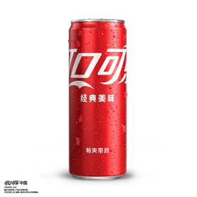 可口可乐330ml可乐摩登罐