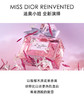 3348901708937 迪奥Dior 克丽丝汀迪奥小姐香精木质花香调女士持久留香 【50ml】 商品缩略图3