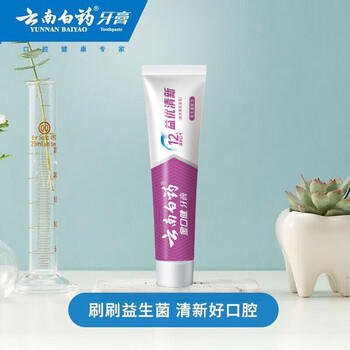 云南白药牙膏益生菌系列超值套装 清新口气洁净护齿 冰柠薄荷香3支装440g /个人护理 /口腔护理 /牙膏 商品图6