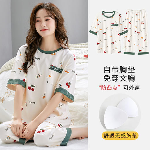 带胸垫睡衣女款夏季宽松可爱短袖七分裤夏天免穿文胸可外穿家居服 商品图3