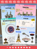 EZ | 香港故宫 电子版看展手册（114页PDF） 商品缩略图6