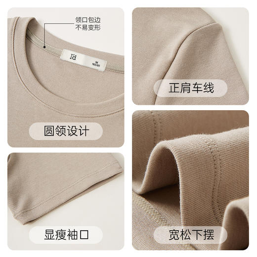 爱帝女士莱赛尔天丝羊毛短袖T恤衫夏季凉感T 商品图4