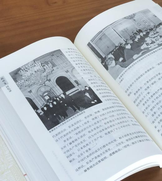 【特惠】《阎明复回忆录》，平装，16开，全2册，阎明复著，人民出版社2023年，定价268，售价：92元。品相95成。 商品图9