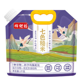 【八十八倉甄选】锦鲤福七色糙米1kg