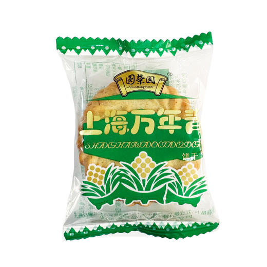 500g×2上海万年青 来自上海的上海万年青——圆荣圆万年青 商品图0