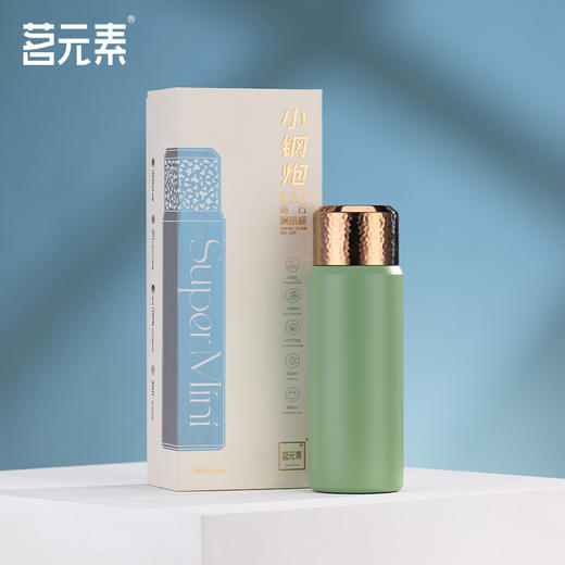 小钢炮超迷你随行焖茶杯绿色PA 商品图7