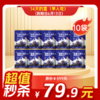临期内购秒杀专场 10袋装蓝莓芝麻丸  70克/袋   7粒/袋 商品缩略图0