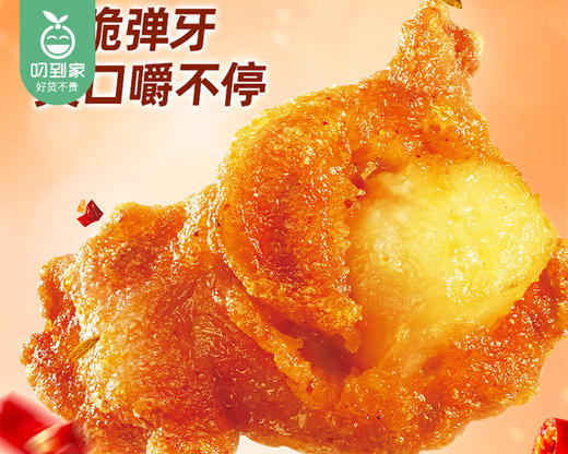 圣农脆爽掌中宝-烧烤孜然味（200g/包）生产日期: 12月 商品图1