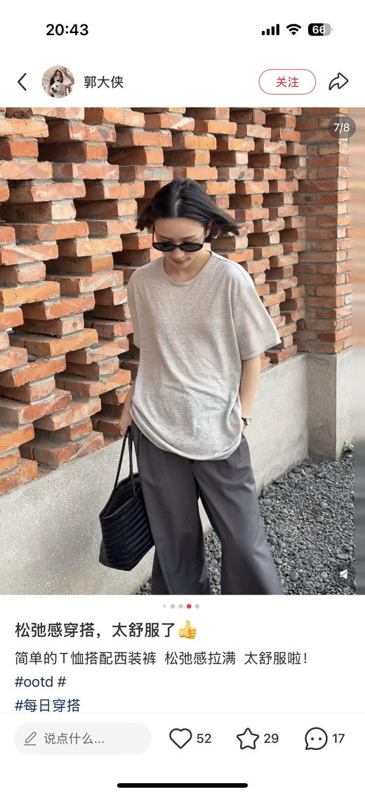 一店d 来𝐉𝐍𝐁𝐘江南西装阔腿裤
神裤！！版型真的绝啊，所有女人该有的一条直筒裤，它把随性和高级感平衡得刚刚好。小个子也能穿出大气场 垂感很好，走路晃荡带风，合身得体的剪裁非常能藏肉 商品图6