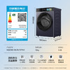 海尔（Haier）洗衣机 XQG100-BLEU75TU1 商品缩略图14