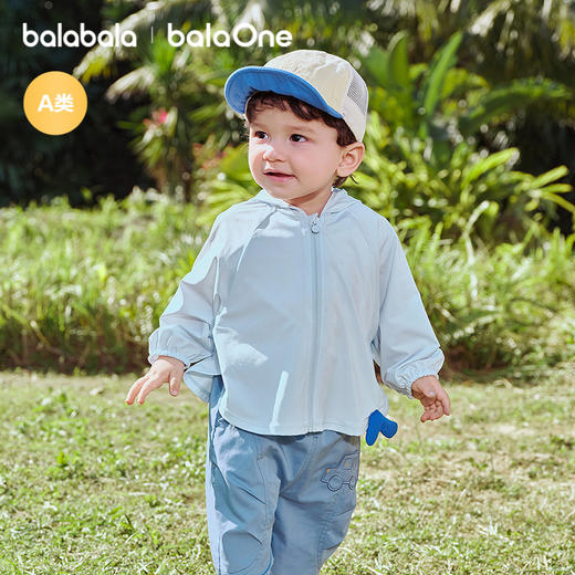【balaOne】巴拉巴拉宝宝外套婴儿防晒衣2026款夏季连帽时尚清新 商品图1