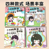 【早教神器！磁力吸附】儿童节爆款磁力安静书女孩手工三折页大尺寸重复粘贴免裁剪安静书。xb 商品缩略图1
