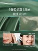 【超绝清洁组合】LA MER 海蓝之谜极光绿泥膜50ml 赠 海蓝之谜洁面125ml 深层清洁 净澈焕肤 商品缩略图4