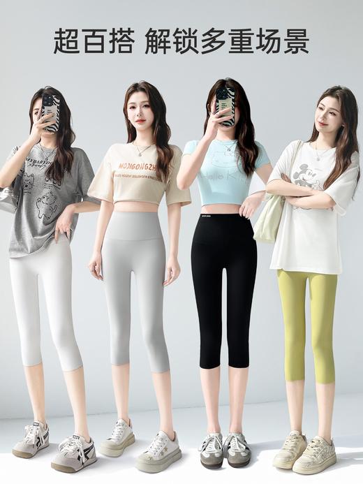 鲨鱼裤女2026春夏新款外穿薄款瑜伽防走光打底裤安全裤七分无痕 000MX 商品图4
