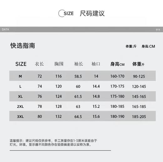 F040201春夏季新款户外防水防风硬壳压胶冲锋衣拉链连帽长袖夹克外套 商品图9