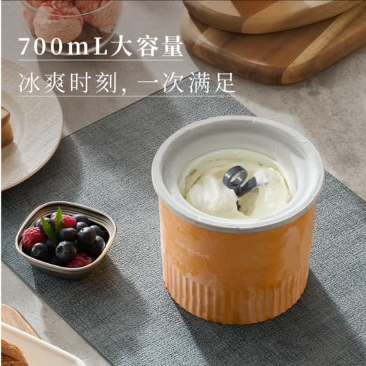 【成品配件】冰淇淋桶DL-BM001 商品图0