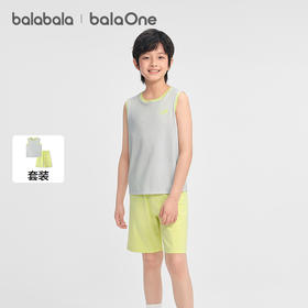 巴拉巴拉男童背心套装夏季空调服儿童睡衣小童宝宝家居服大童无袖