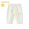 【商场同款】巴拉巴拉宝宝长裤婴儿休闲裤男童2026新款夏装简约萌 商品缩略图0
