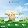 55度西凤酒（文化馆纪念酒）125mL*4瓶 商品缩略图0