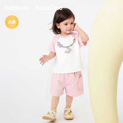 【balaOne】巴拉巴拉宝宝短袖t恤套装婴儿夏装2026新款可爱时尚萌 商品图2