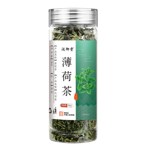 薄荷叶花草茶清凉薄荷夏天冷泡茶叶 现货现发大货批发茶 商品图4